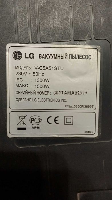 Продам пылесос LG на запчасти
