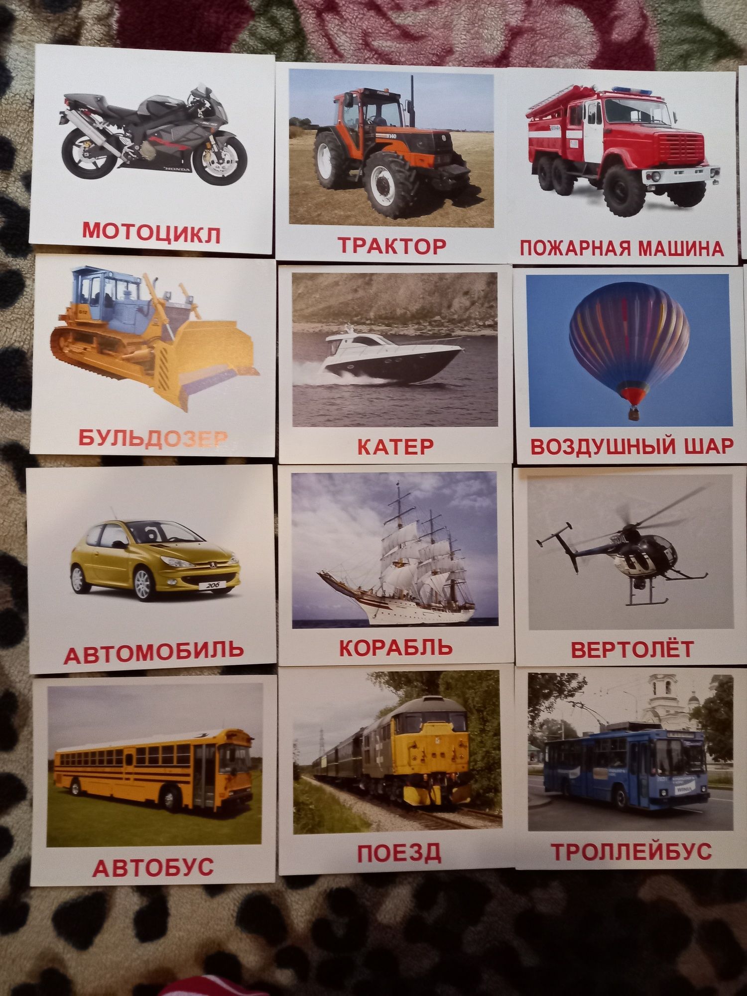 Транспорт, карточки с заданиями.