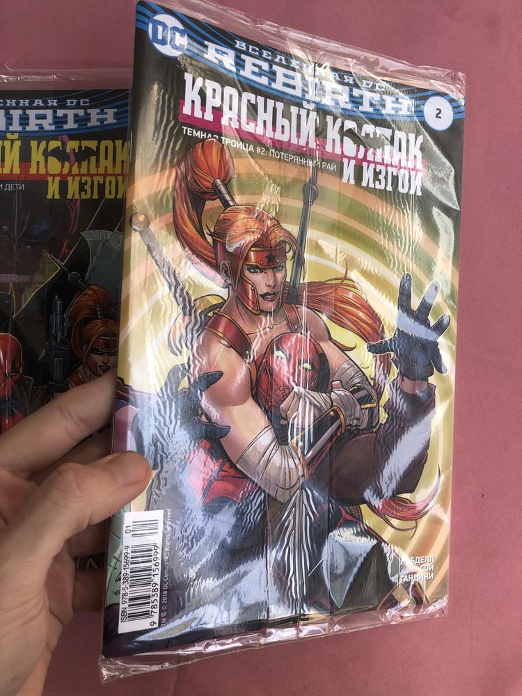 DC комикс Красный колпак и изгои темная троица