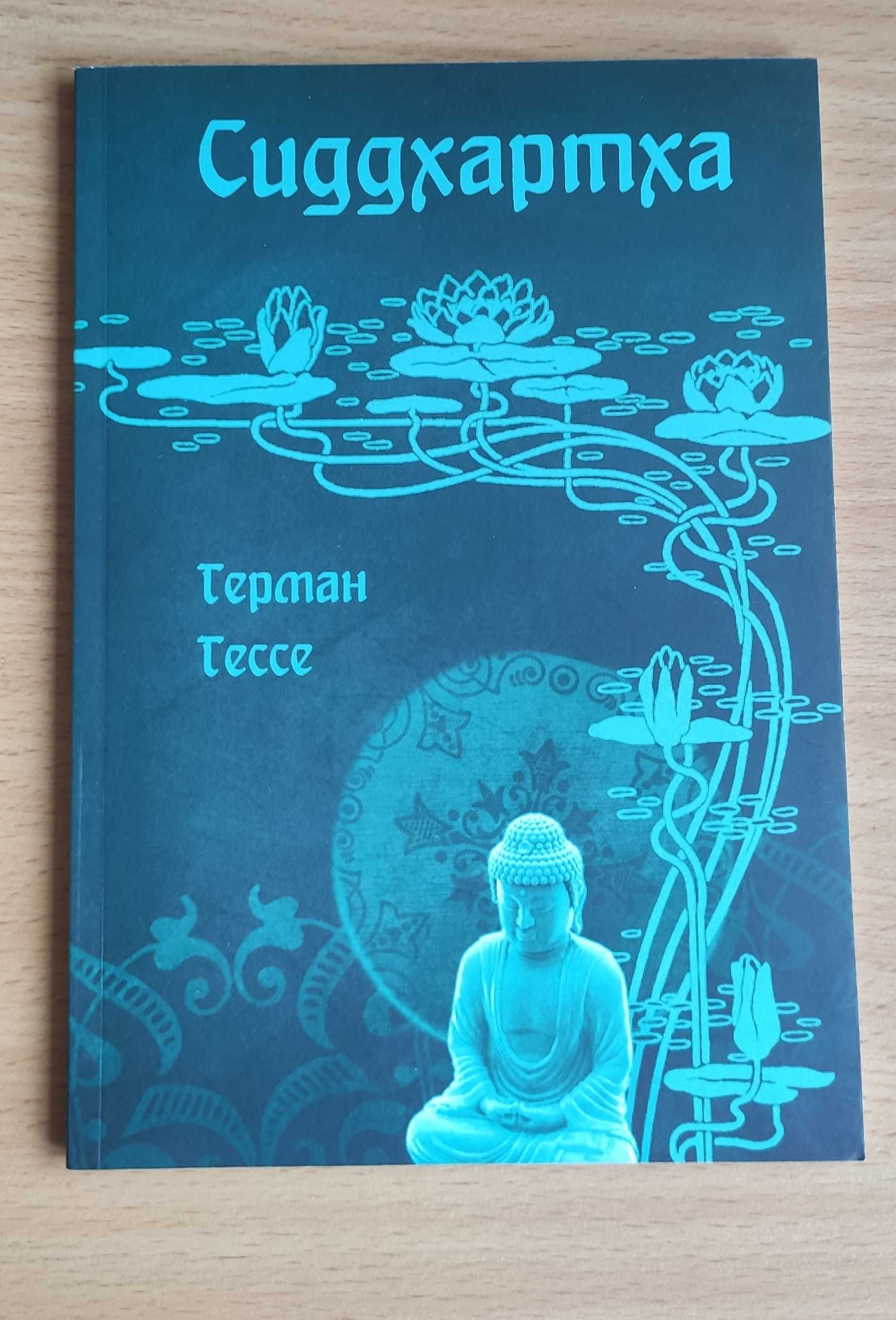 Книги для саморозвитку, б/в