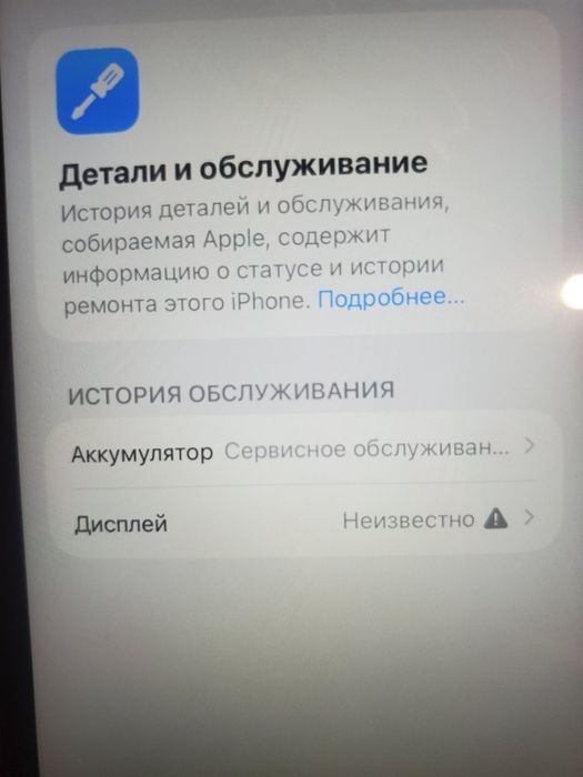 Iphone 11 64gb!!!