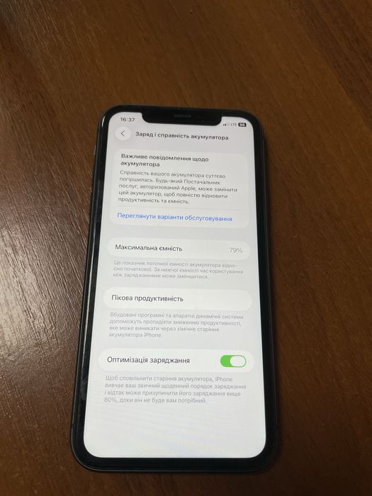 Айфон 11 відмінний стан
