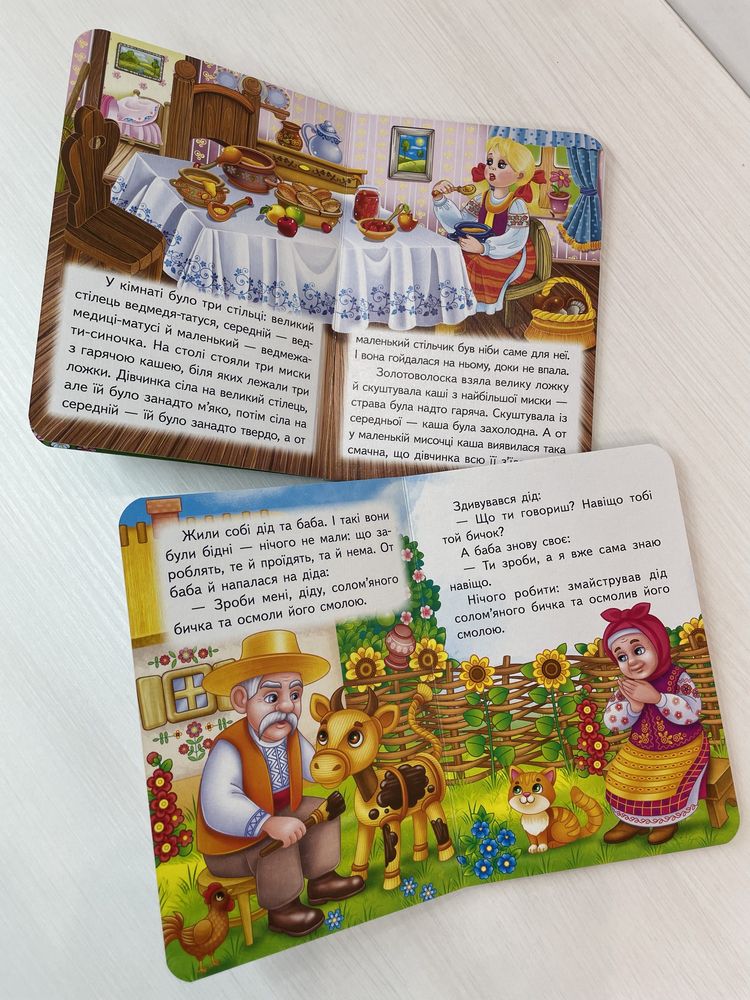 В НАЯВНОСТІ Дитячі книжечки для малюків з щільного картону
