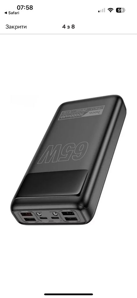 Повербанк Hoco DB81 Apollo 30000 mAh 65W PD/QC Black