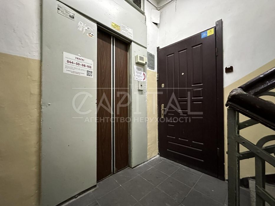 Продаж 3к квартири в центрі, 67м2 вул. Б. Хмельницького Шевченківський