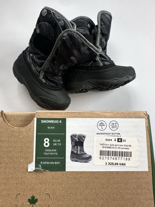 Зимові чоботи чобітки KAMIK, снігоходи снегоходы, черевики, ботинки