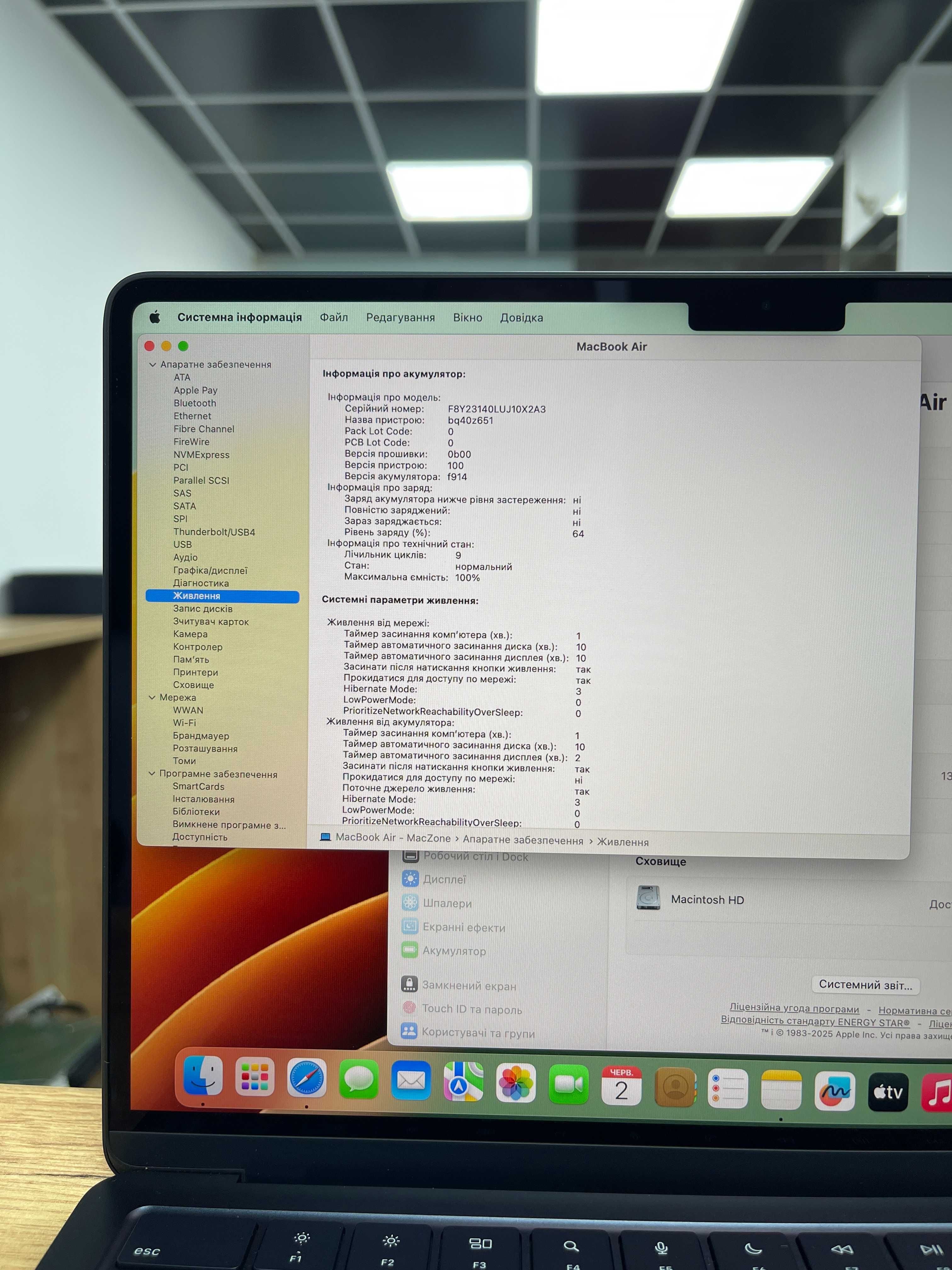 Macbook Air 2022 (M2/8gb/256 ssd) гарантія/ 90850SV