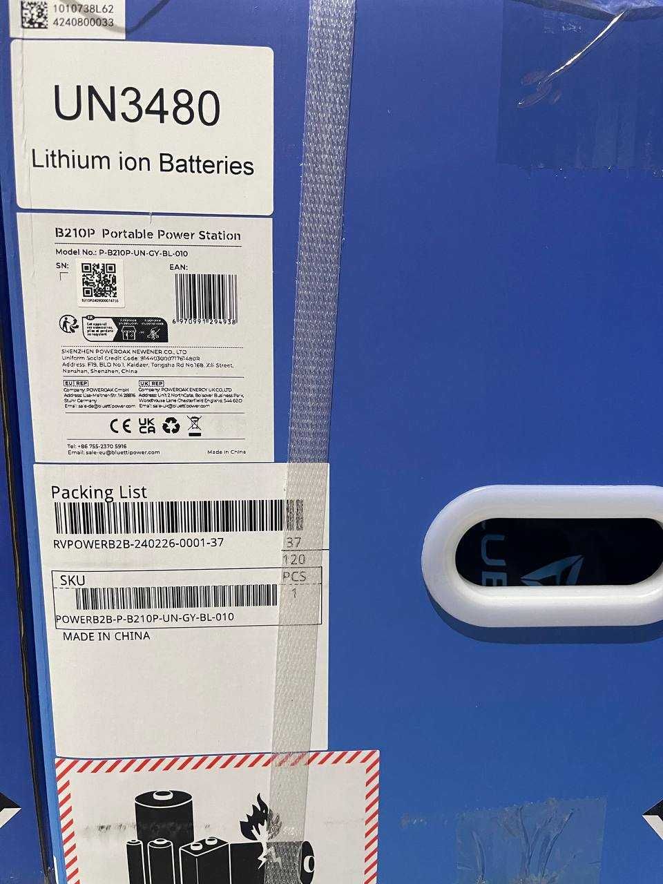 BLUETTI B210P Expansion Battery 2150Wh 750$ Опт/Розница!