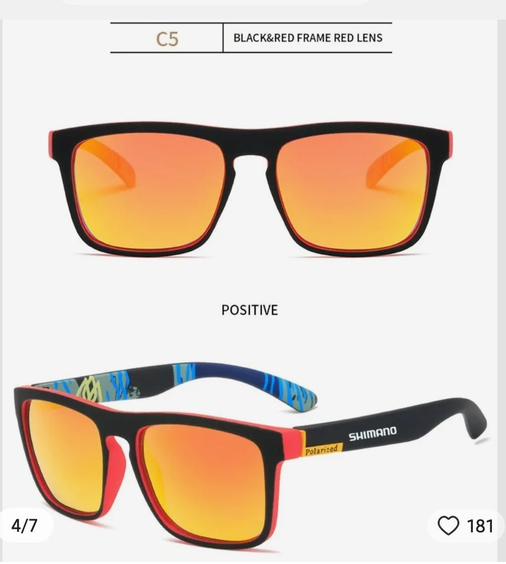 Okulary Shimano  przeciwsłoneczne UV400 ,Ray Ban ,oakley+etui