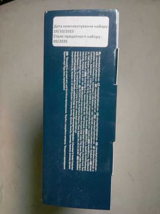 Подарунковий набір чоловічий