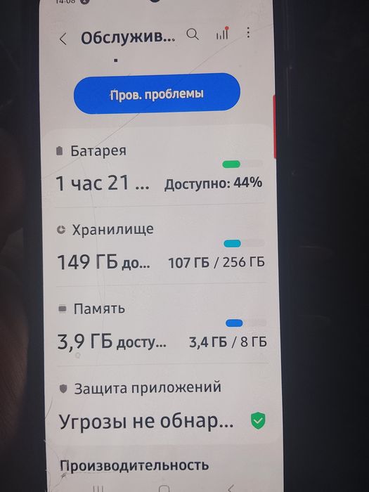 Продам телефон Samsung Galaxy A52