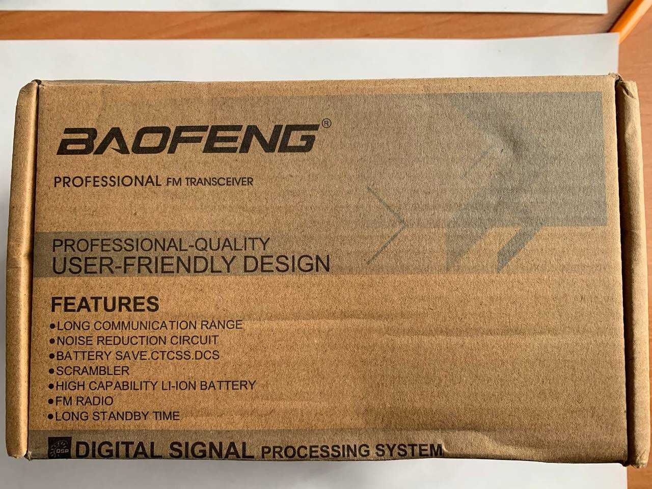 Рация Baofeng F17