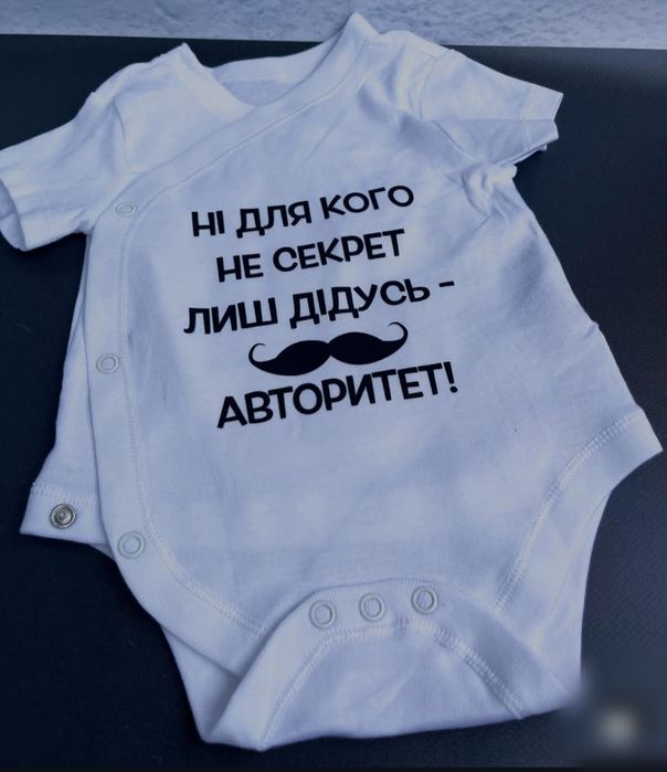 Набір дитячих боді 4 шт для малюків 
4 шт + білий в подарунок без н