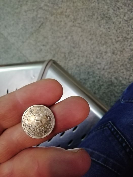 Продам 5 гривен брак штамповка
