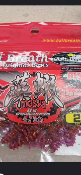 Приманки риболовні твістер воблер нові