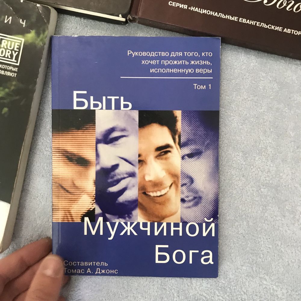 Набор Христианских книг