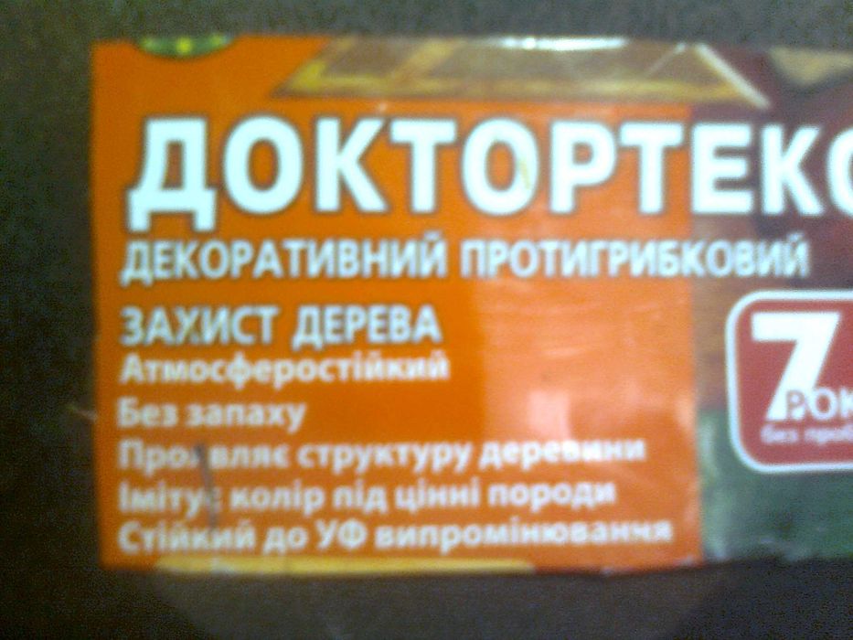 Решетка-сидение на ванну