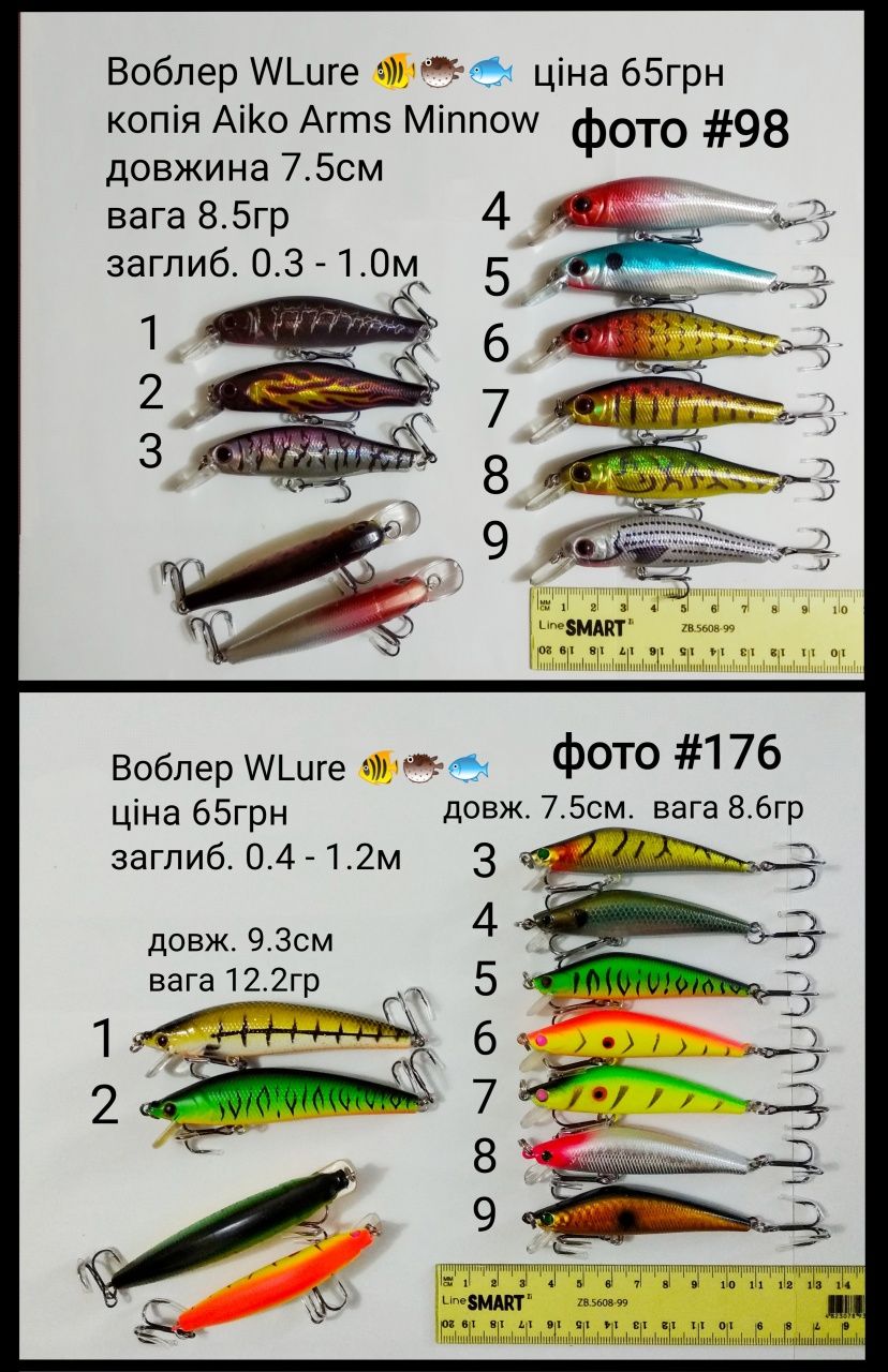 Воблер, раттлин ( Yo - Zuri, Daiwa, )