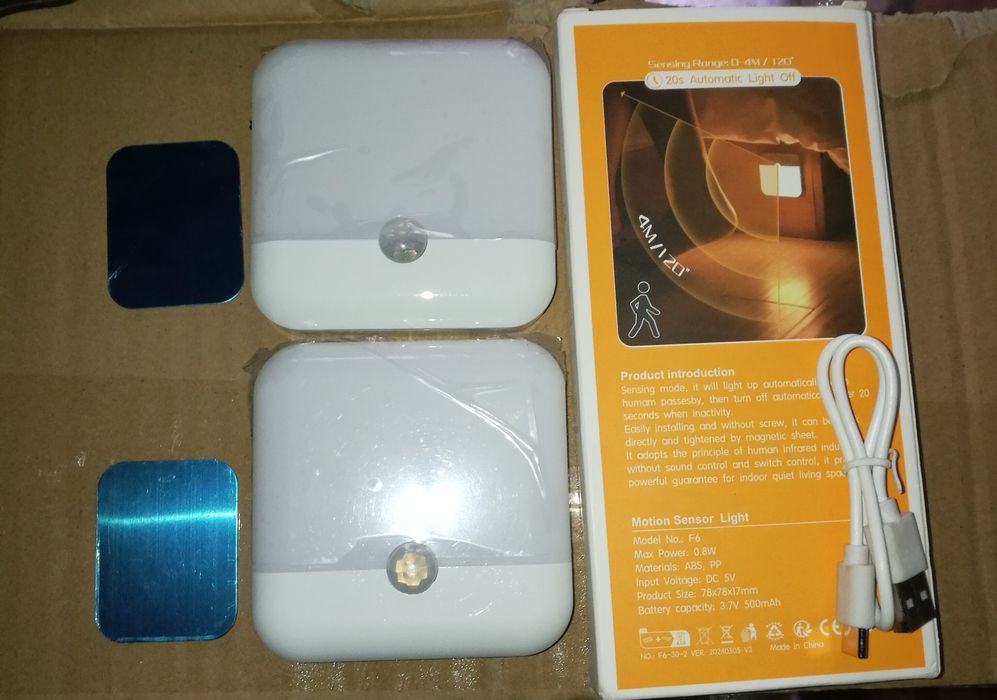 Светильники светодиодные с датчиком движения.