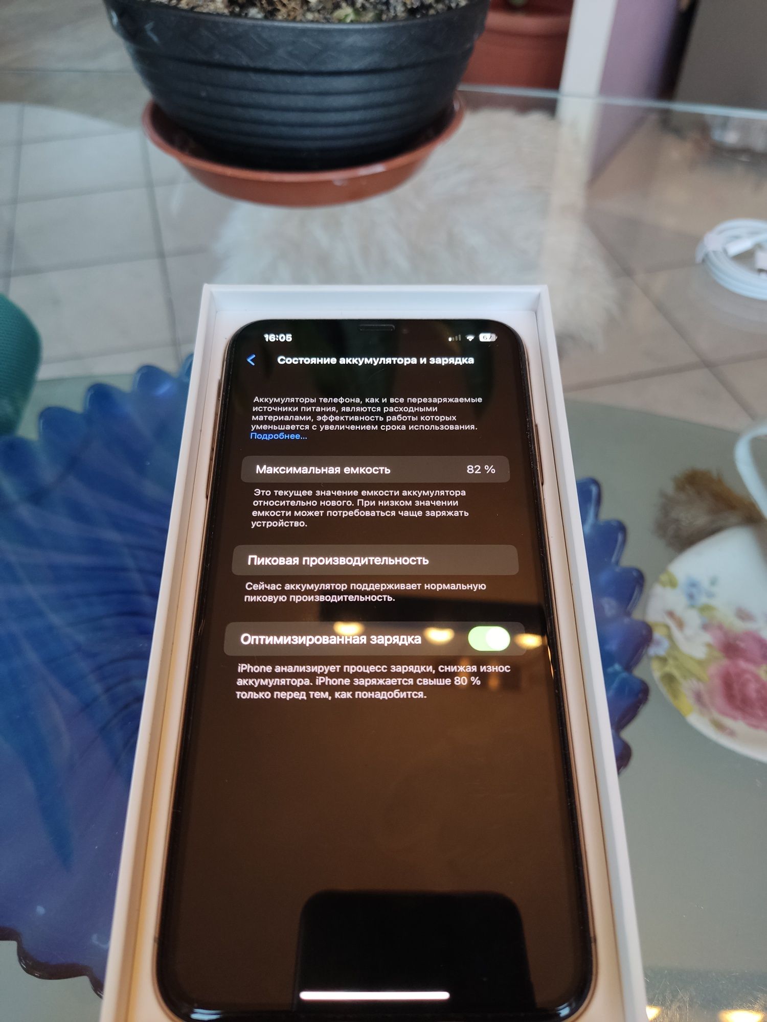 iPhone XS Max 256 Gb Gold