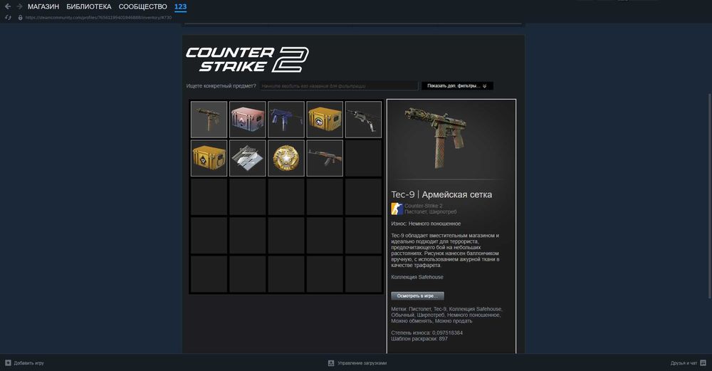 Профіль Steam 18 lvl | 54 гри та багато іншого.