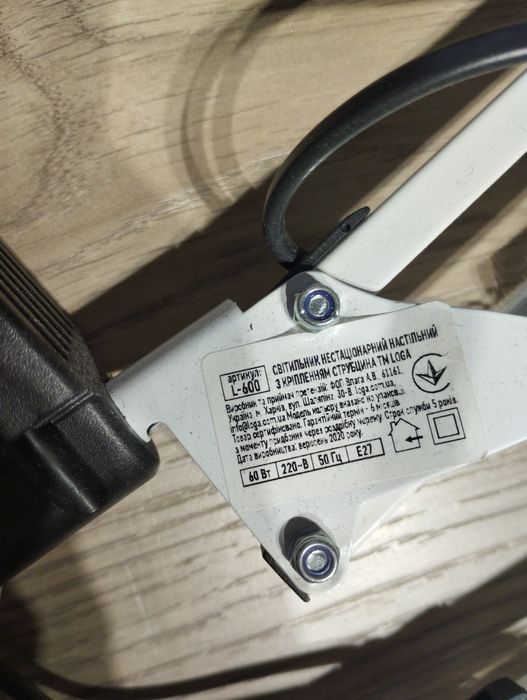 Лампа настільна біла на струбціні.