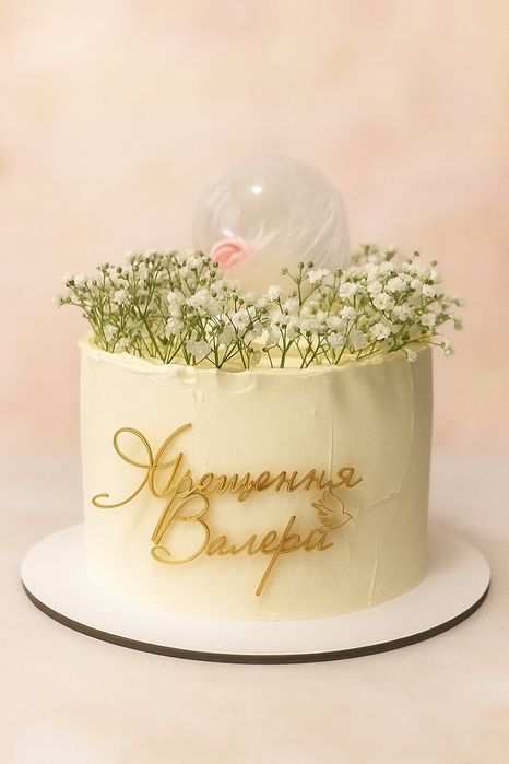 Домашні торти на замовлення