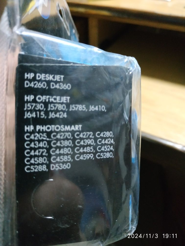 Картрідж HP 350 (CB335EE) Original запеча