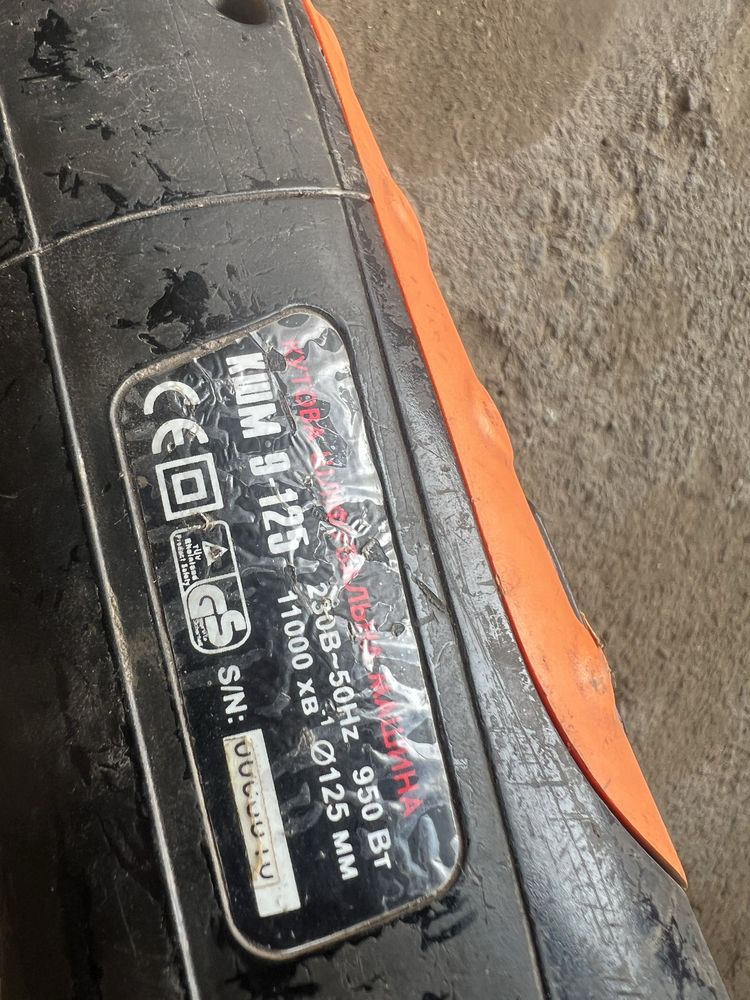 Болгарка в рабочем состоянии 230B-50Hz 950 Вт