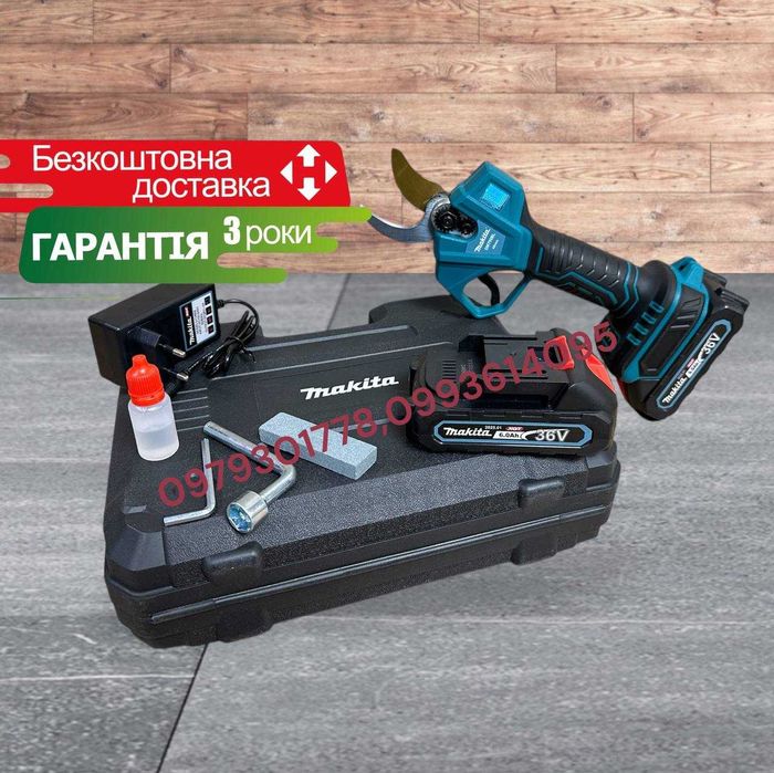 Акумуляторний секатор Makita DMT90BL Безщітковий має 3 положення 40мм