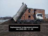 Відсипка Вирівнювання Плануваненя ділянки послуги екскаватора JCB 3CX