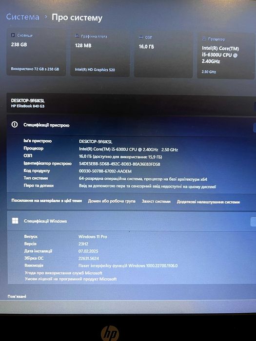 HP EliteBook 840 G3  i5 / 16GB RAM / SSD 240GB + torba – 480 zł