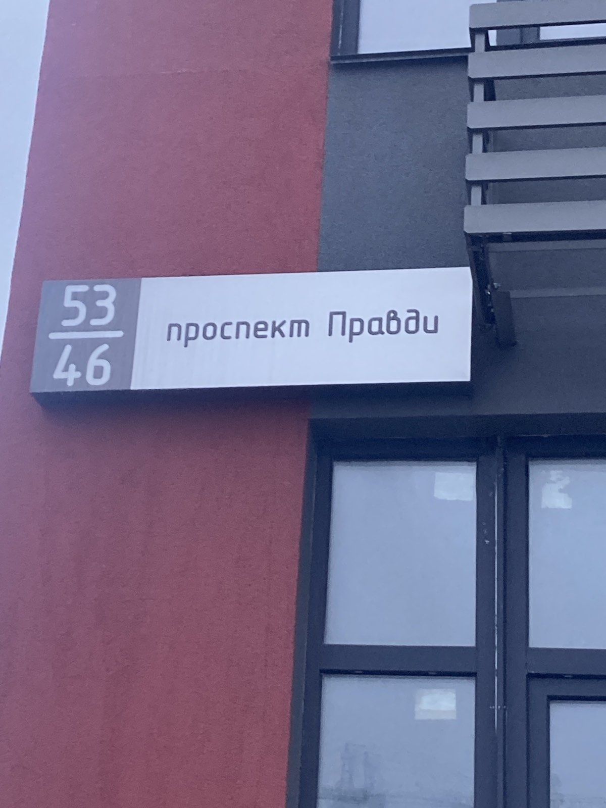 Варшавський +якісні послуги по кондиціонерам та машинна штукатурка.