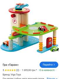 Ігровий набір Viga Toys Гараж, паркінг