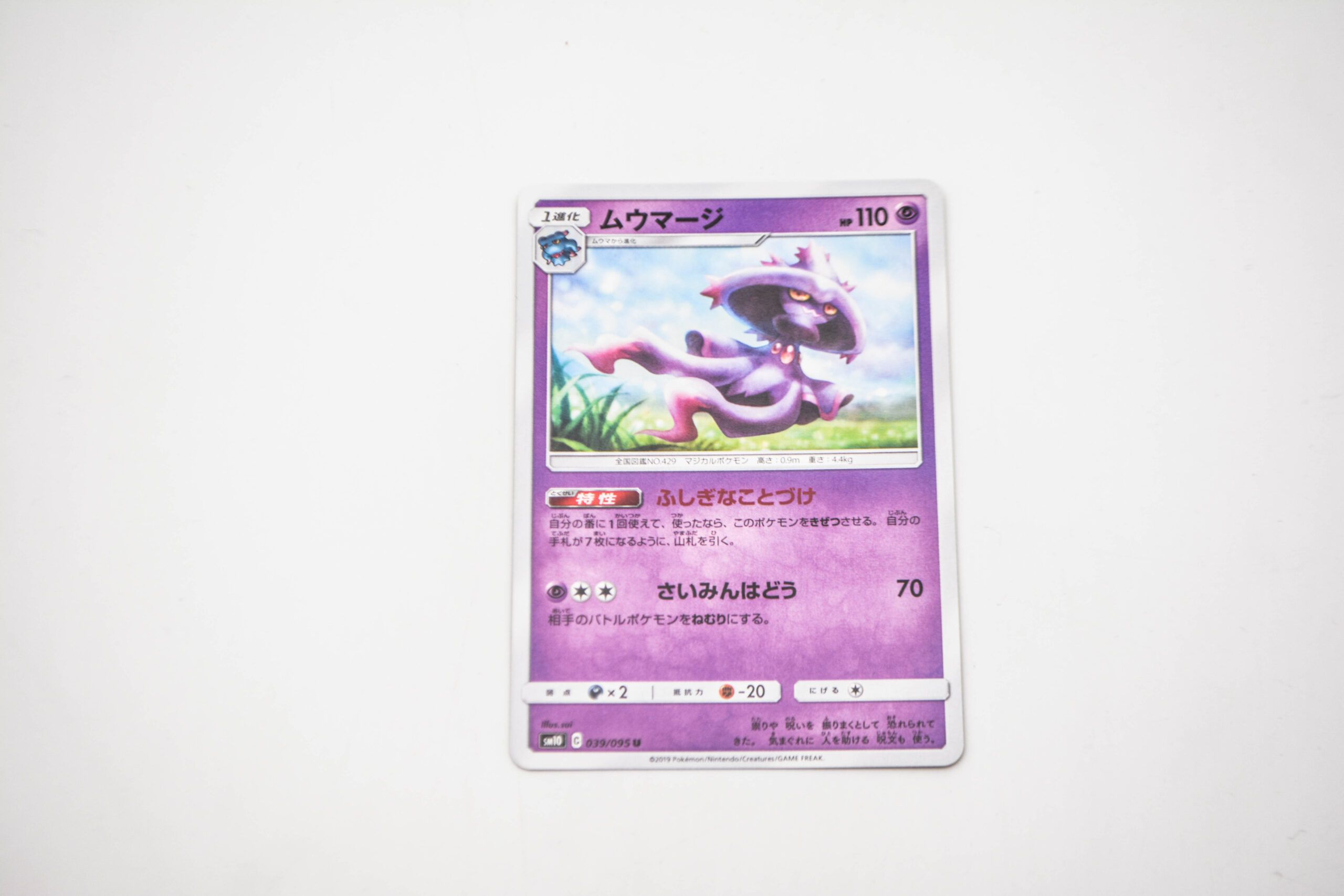 Pokemon - Mismagius - Karta Pokemon sm10  78/214 - oryginał z japonii