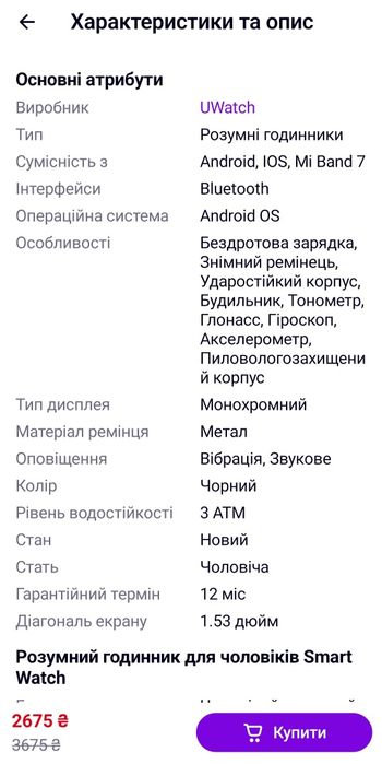 Чоловічий розумний смарт годинник з nfc. Smart watch GT4 PRO