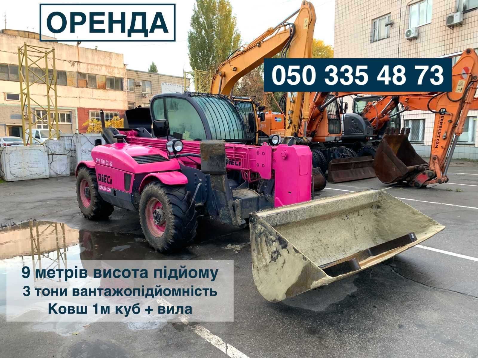 Телескопічний навантажувач 9метрів 3 тони Dieci / Оренда маніту