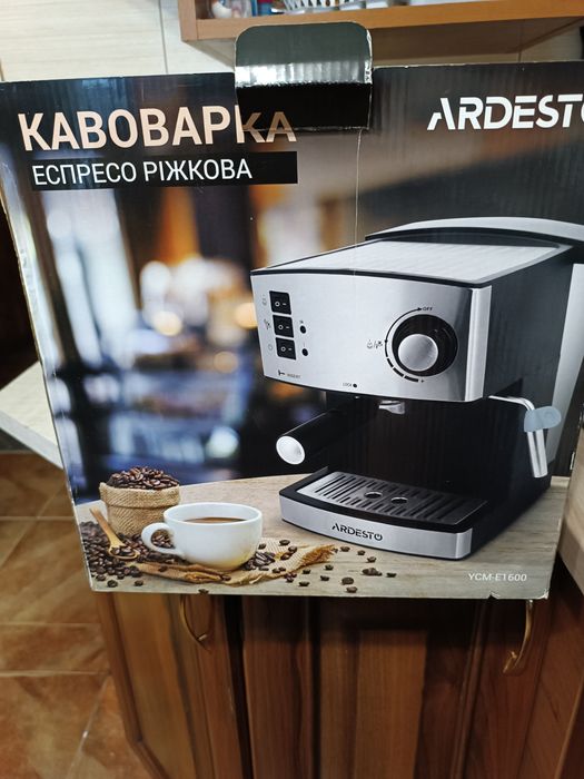 Кавоварка ріжкова