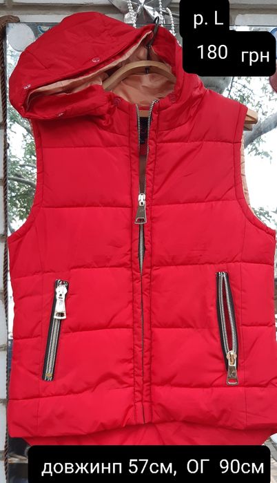 Дитячий одяг сезонний