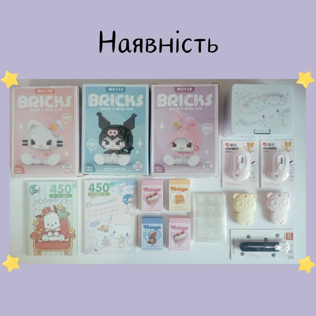 Протектори, наліпки, картки Stray kids,BTS,Ateez,BlackPink,TXT,Twice