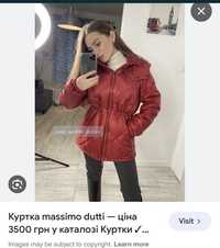 Куртка Massimo Dutti, М розмір