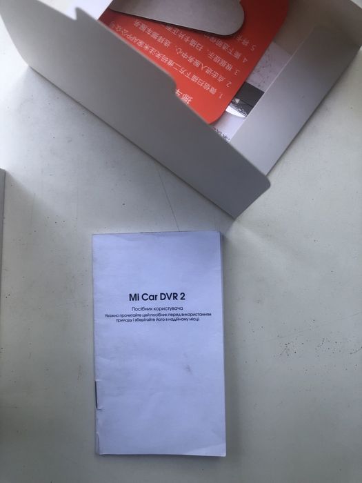 Авторегистратор Xiaomi Mi Car DVR 2