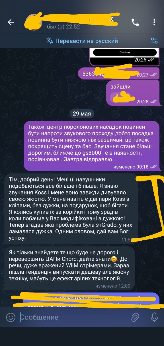 Bluetooth навушники наушники Tim audio pro - I  hi-fi лучше koss jbl