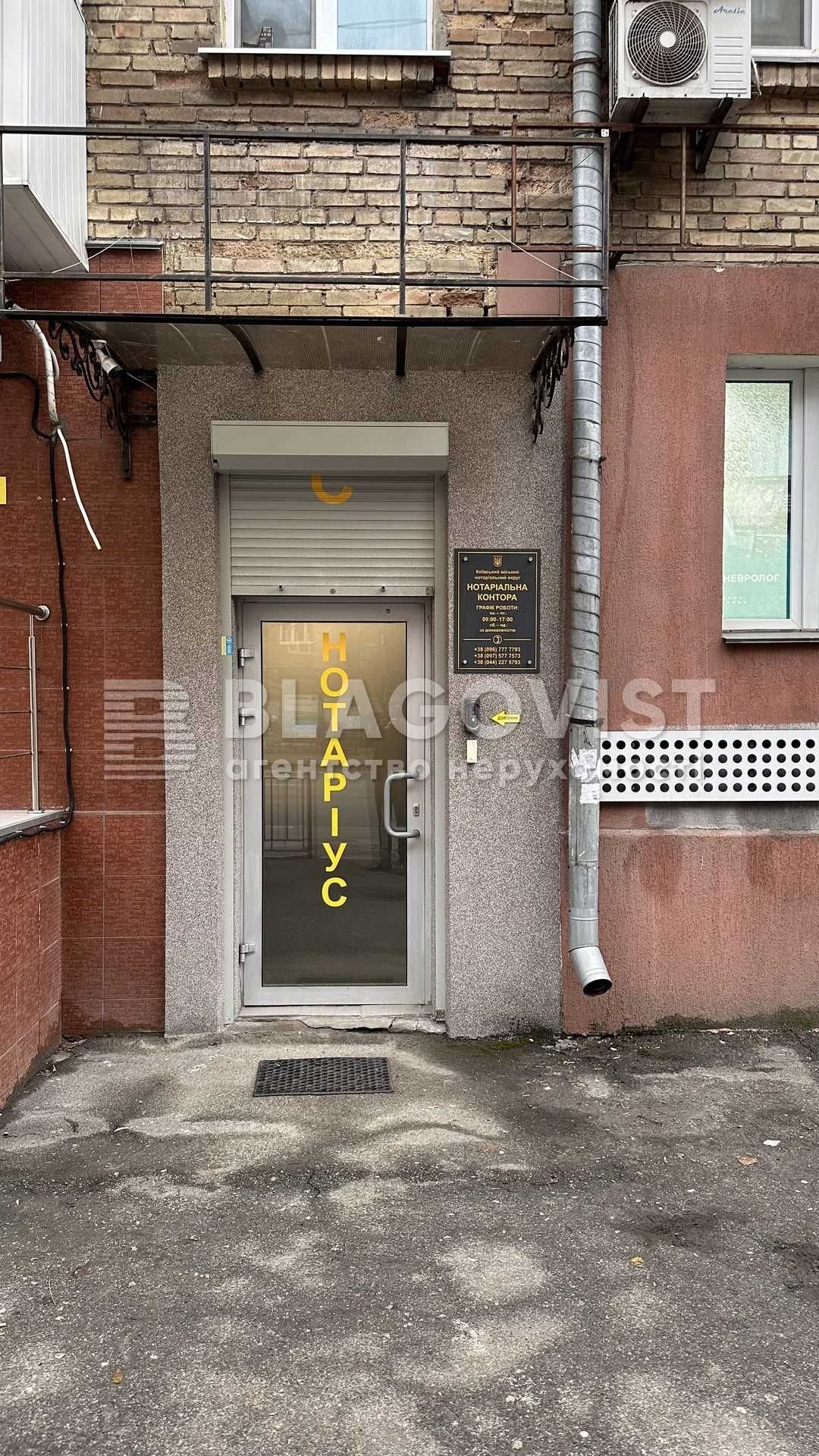 55.7 кв фасад окремий вхід магазин офіс салон Печерськ Антоновича