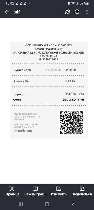 Пуховик, зимова куртка великого  розміру з капюшоном