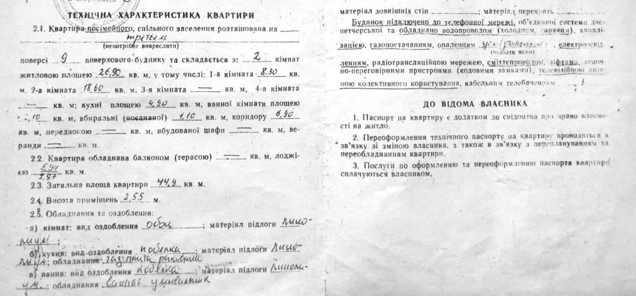 2-х к/кв Центральный-3 Слобідська. 3/9 цегл. Все окремо.