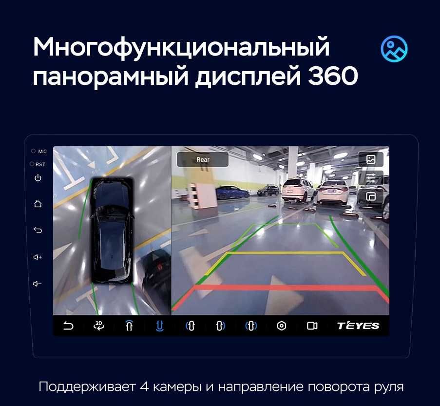 Teyes CC3 2k автомагнитолы Teyes для Nissan все марки и модели .