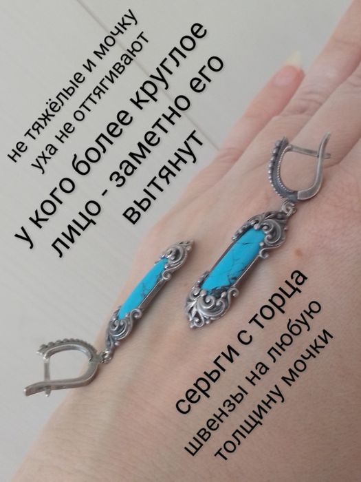 СЕРЬГИ серебро 925 пробы