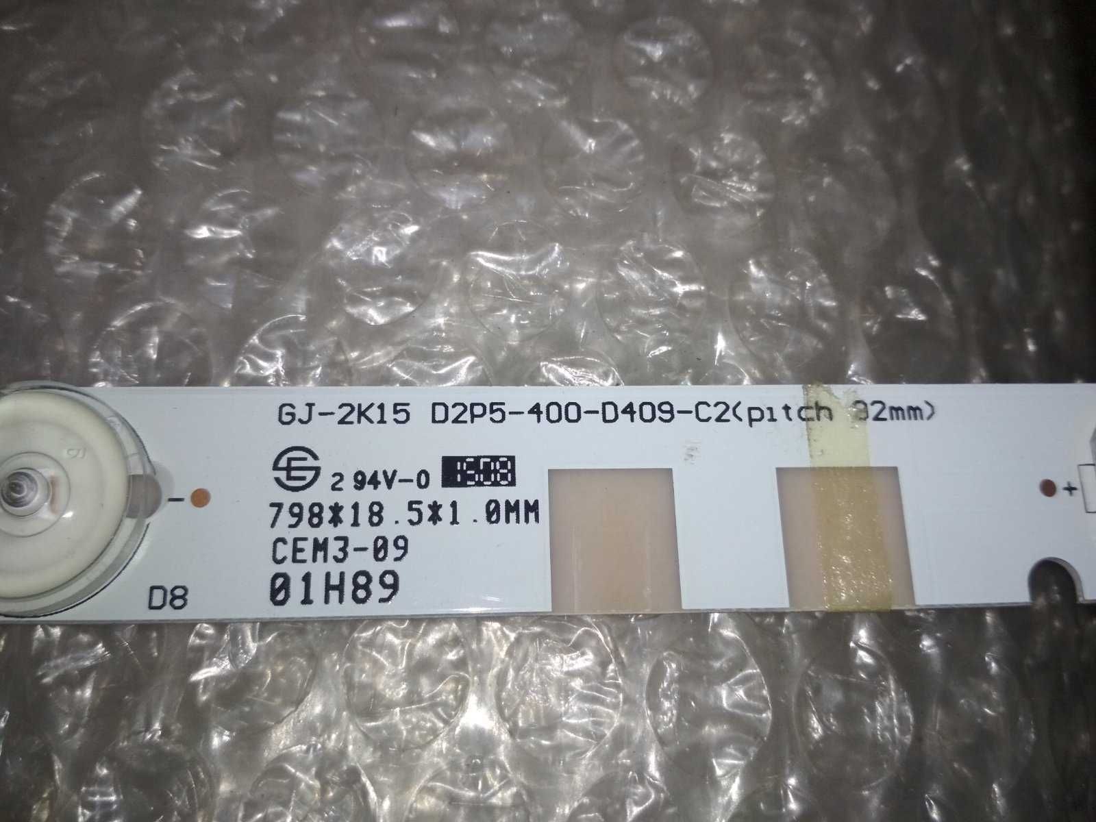 Подсветка GJ-2K15 D2P5_400_D409_C2