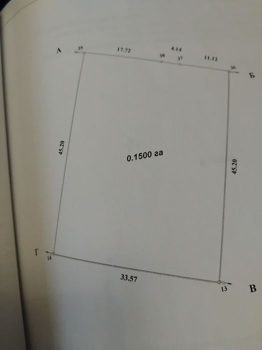 Продам участок с надворными постройками